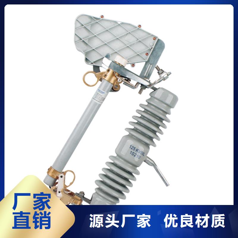 熔断器,低压电器精选优质材料品质之选