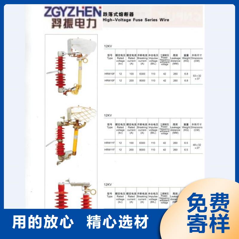 熔断器塑壳断路器把实惠留给您认准大品牌厂家