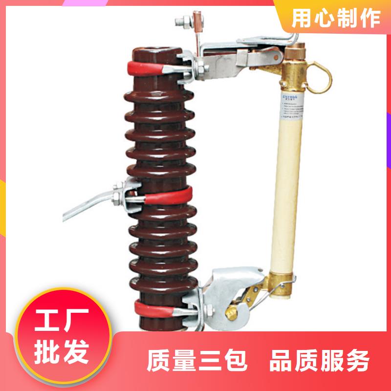 【熔断器复合绝缘子价格低】一站式供应