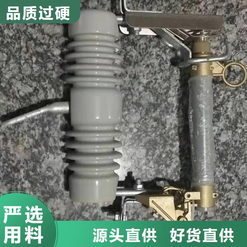 防风型跌落式熔断器HGRW-35KV/200当地生产商