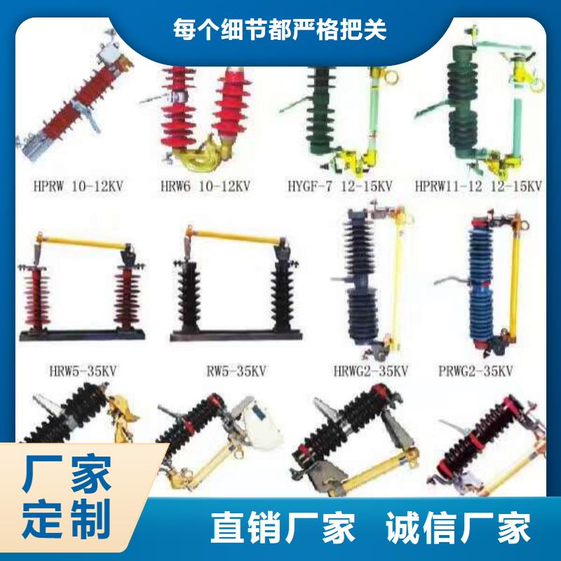 【高压隔离开关】,金属氧化物避雷器常年出售批发价格