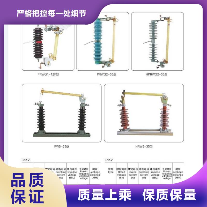 【高压隔离开关-复合悬式绝缘子重信誉厂家】定制定做