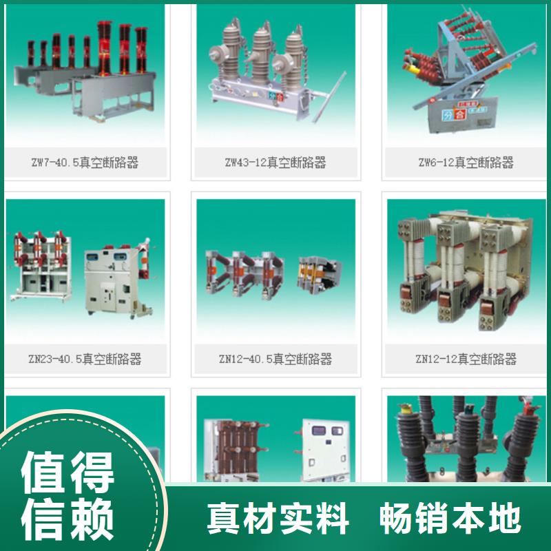 高压隔离开关,复合绝缘子细节展示规格齐全实力厂家