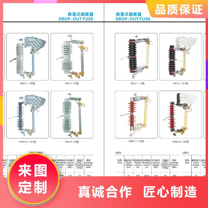 高压隔离开关,SHW1塑料外壳断路器产品性能本地厂家