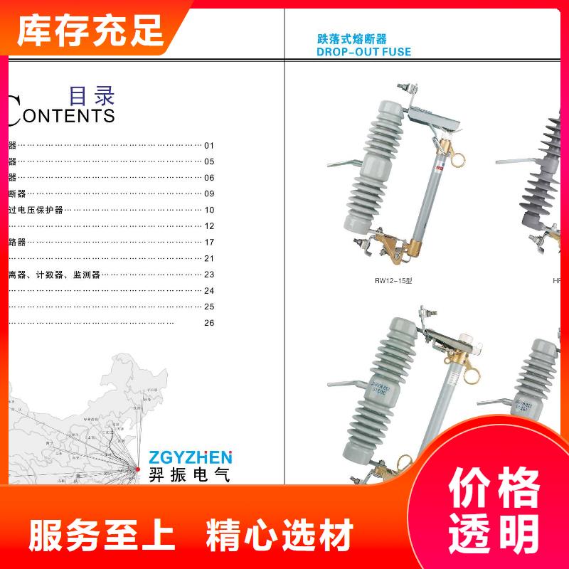 高压隔离开关穿墙套管源头厂商质量安心