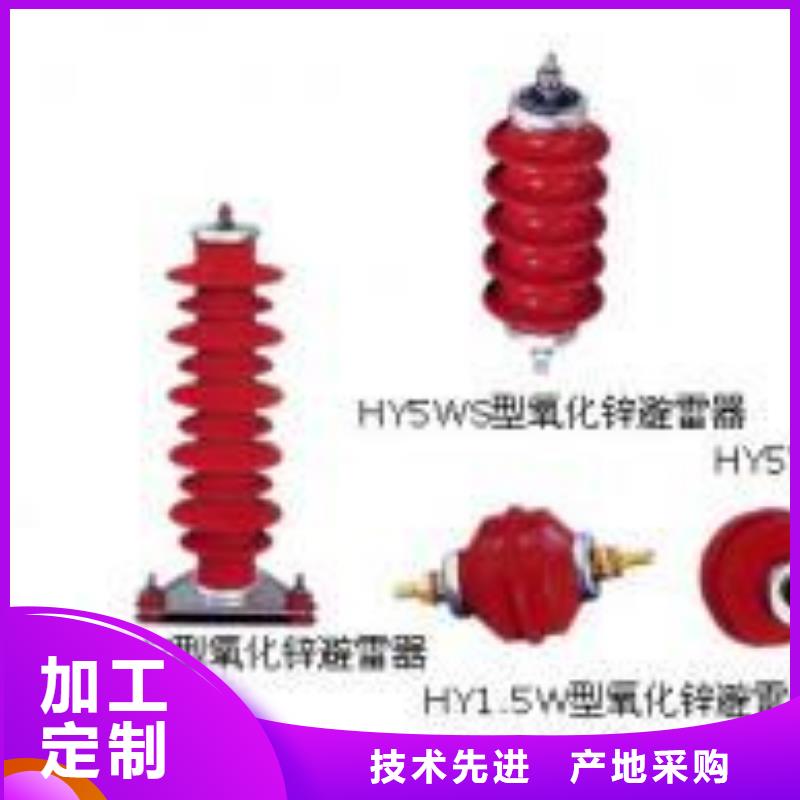 GW9-15G/1000户外高压交流隔离开关诚信商家服务热情