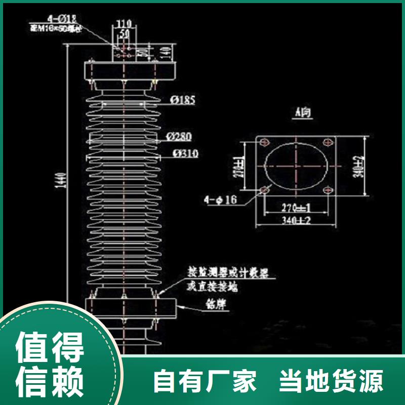 避雷器HY5WS-17/45TLB.本地供应商