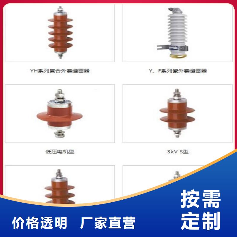 避雷器HY10W1-90/235【浙江羿振电气有限公司】质量可靠