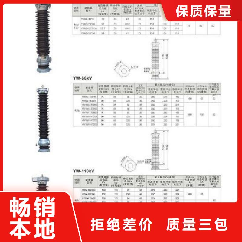 HY10WX-204/530.本地经销商