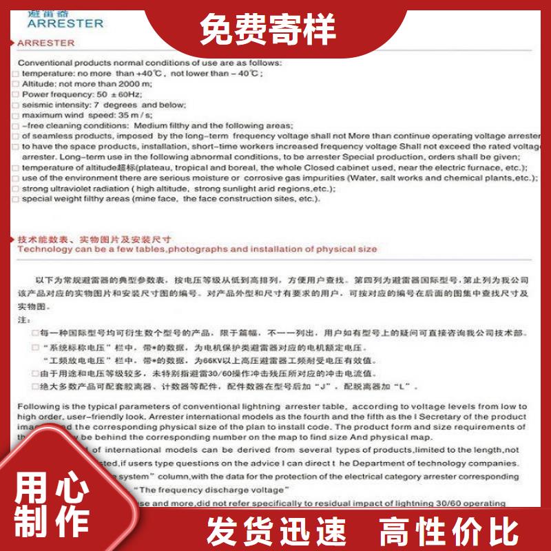 可卸式避雷器HY5WS-17/50TB-DL【浙江羿振电气有限公司】实时报价