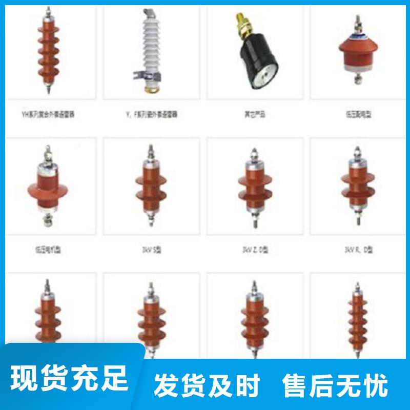 避雷器HY5WB-17/50厂家品控严格