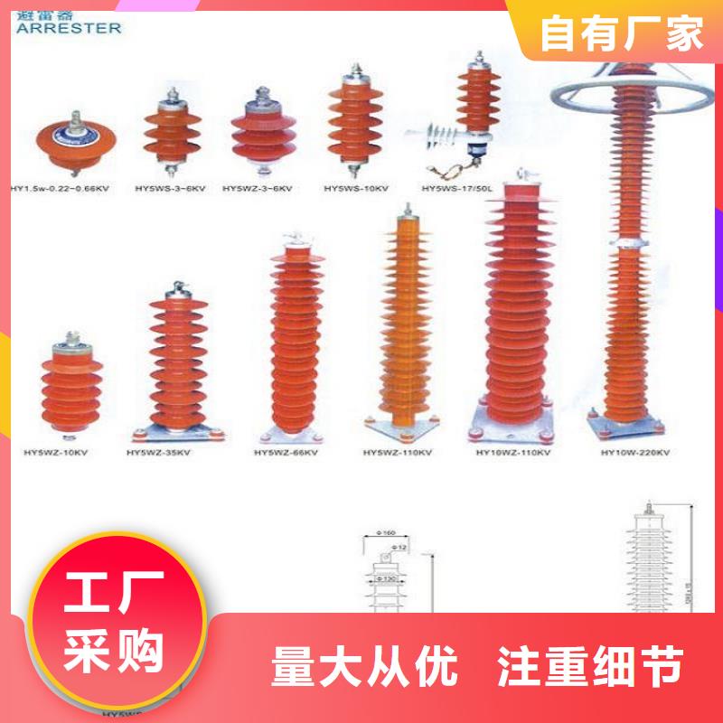 【】110KV复合外套金属氧化物避雷器10KAWX-108/281kV口碑好实力强