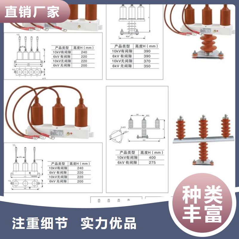 【】〖过电压保护器〗TBP-B-12.7/131-J制造厂家实时报价