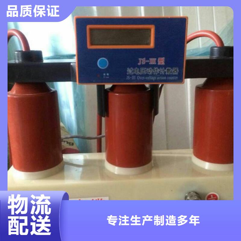 【】过电压保护器BSTG-A-35快捷物流