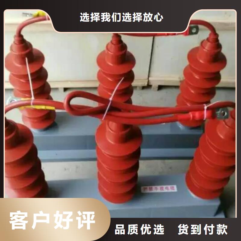 【】过电压保护器TBP-C-3.8F/100W1质量安心