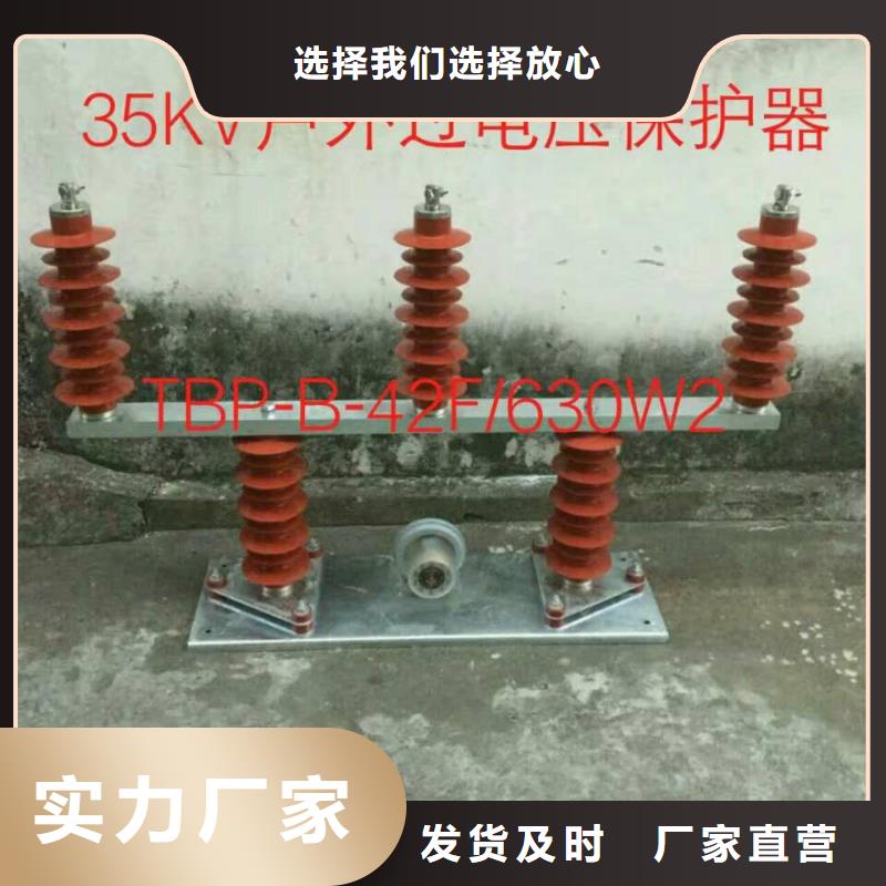 【】过电压保护器TBP-C-42F/400W1一站式采购