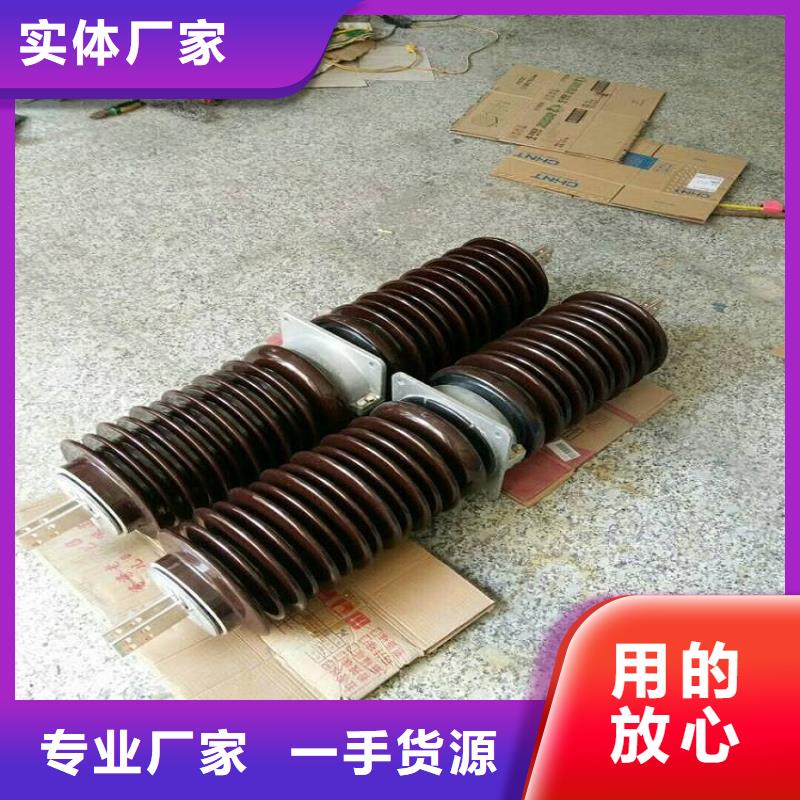 〖高压穿墙套管〗CWW-20KV/630全国发货采购无忧