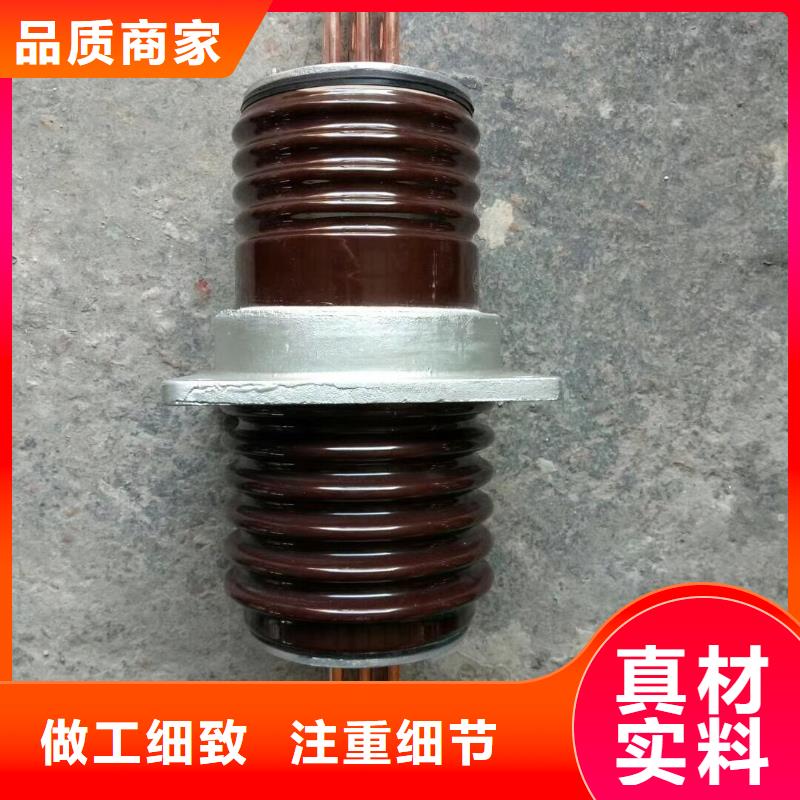〖高压穿墙套管〗CWC-20/2500A现货供应当地货源