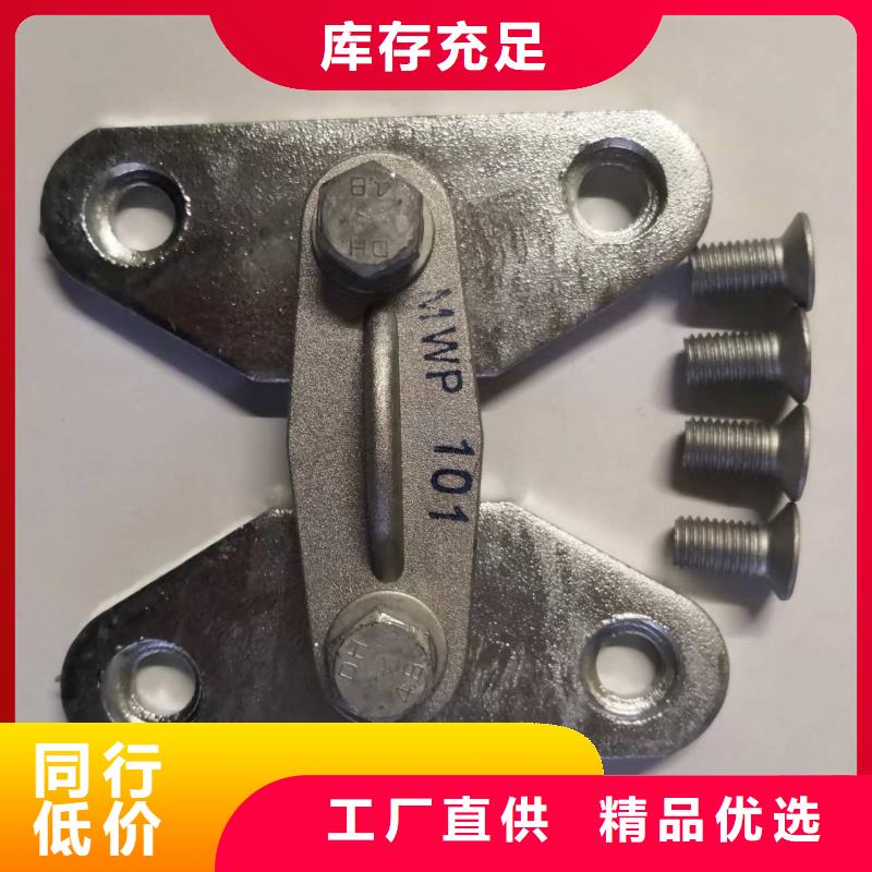 【羿振电气】铜母线夹具MNP-308同城制造商