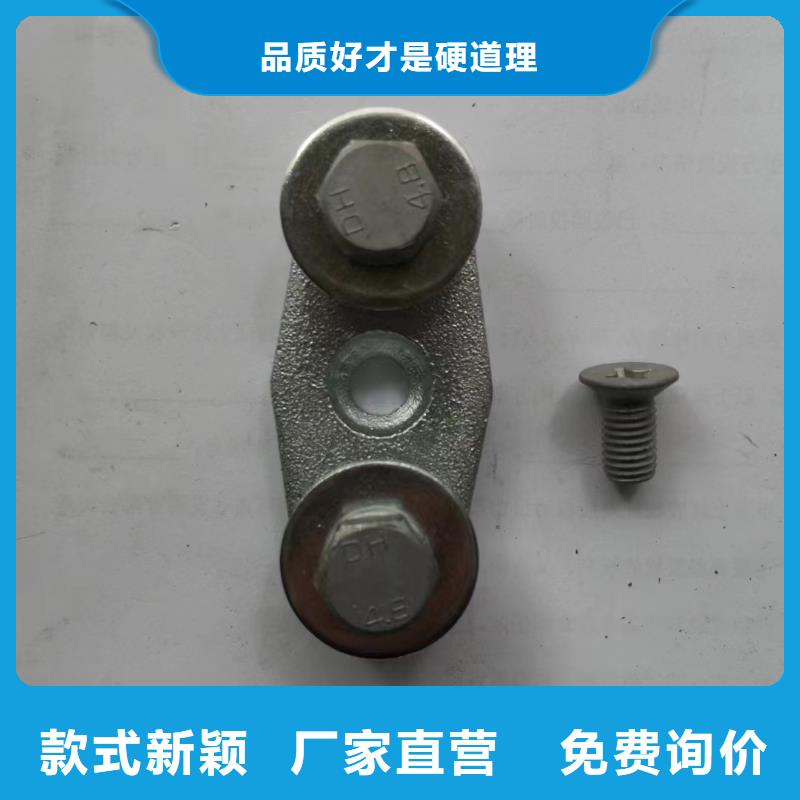 MNP-401户内平放四片适用母排40~60mm.专注细节专注品质