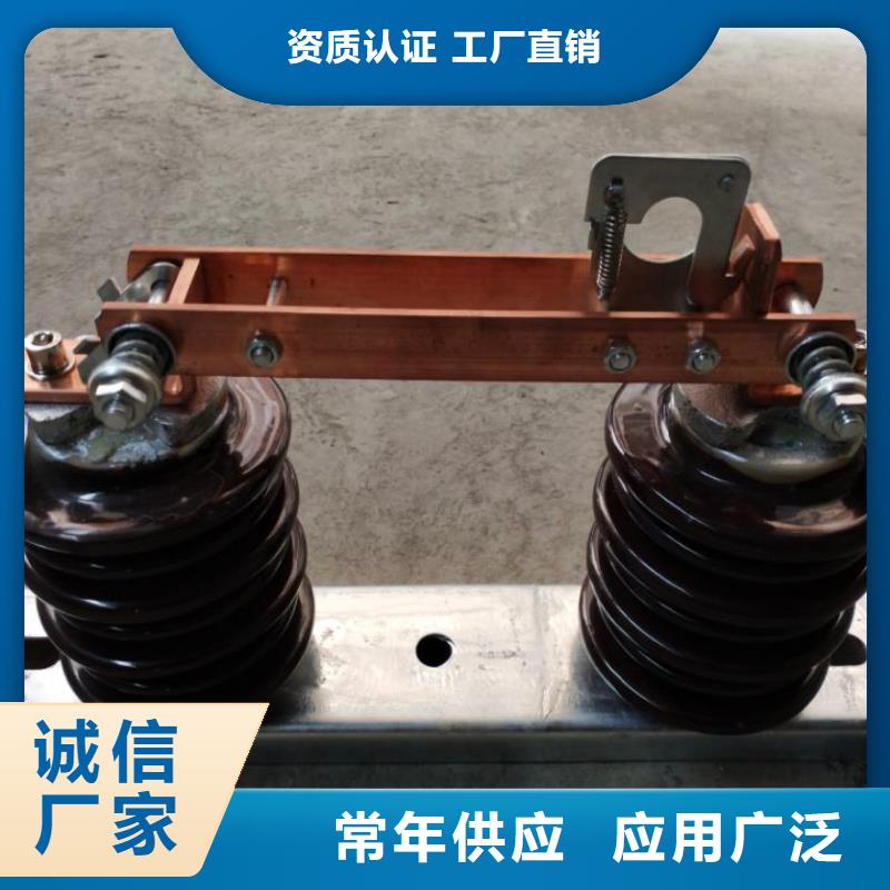 【户外高压交流隔离开关】GW9-15KV/1250免费回电