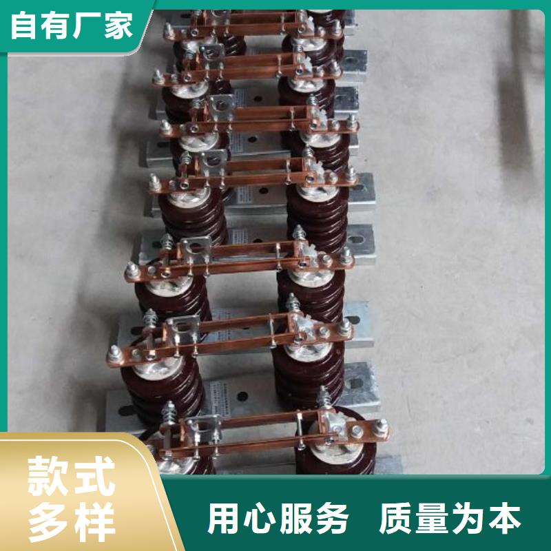 【户外隔离刀闸】HGW9-15W/200A产品实拍