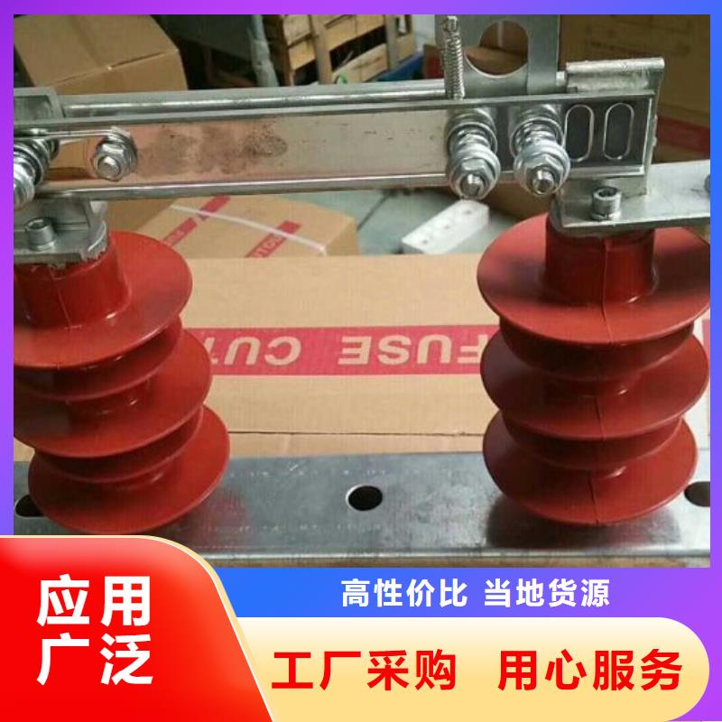 【隔离刀闸】GW9-15W/1250户外高压交流隔离开关当地生产商