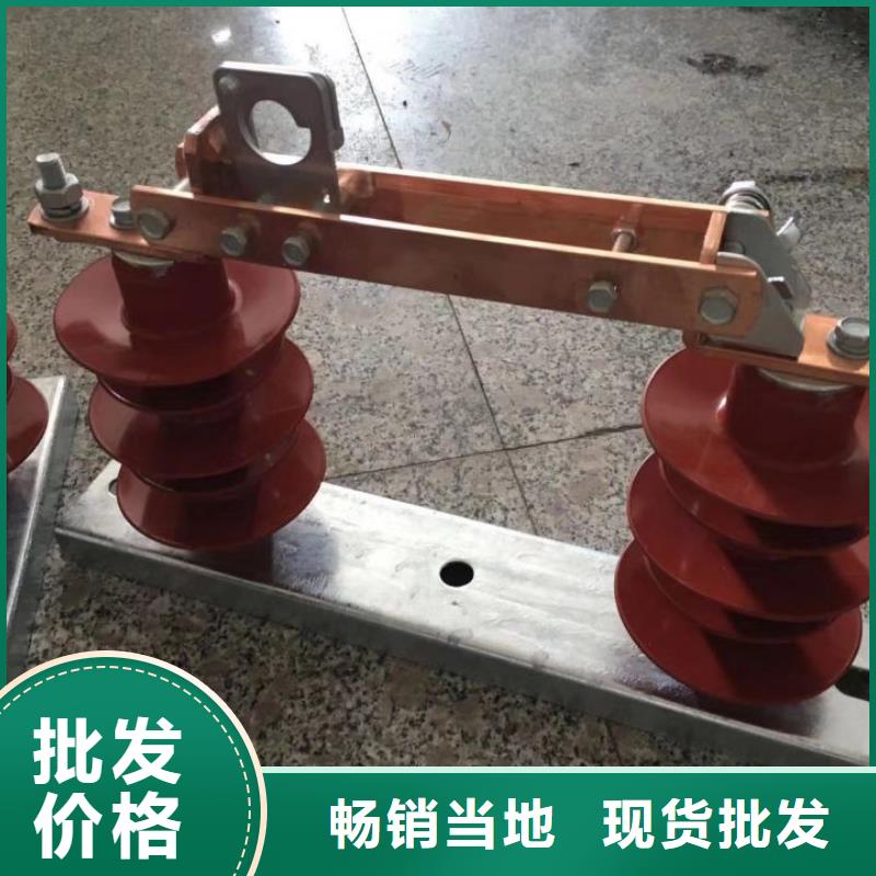 单极隔离开关HGW9-12G-400A质量放心优选厂商