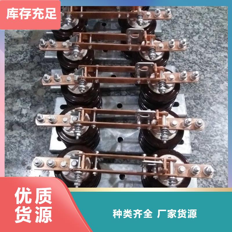 10KV单级隔离开关GW9-15/1000【】厂家现货批发