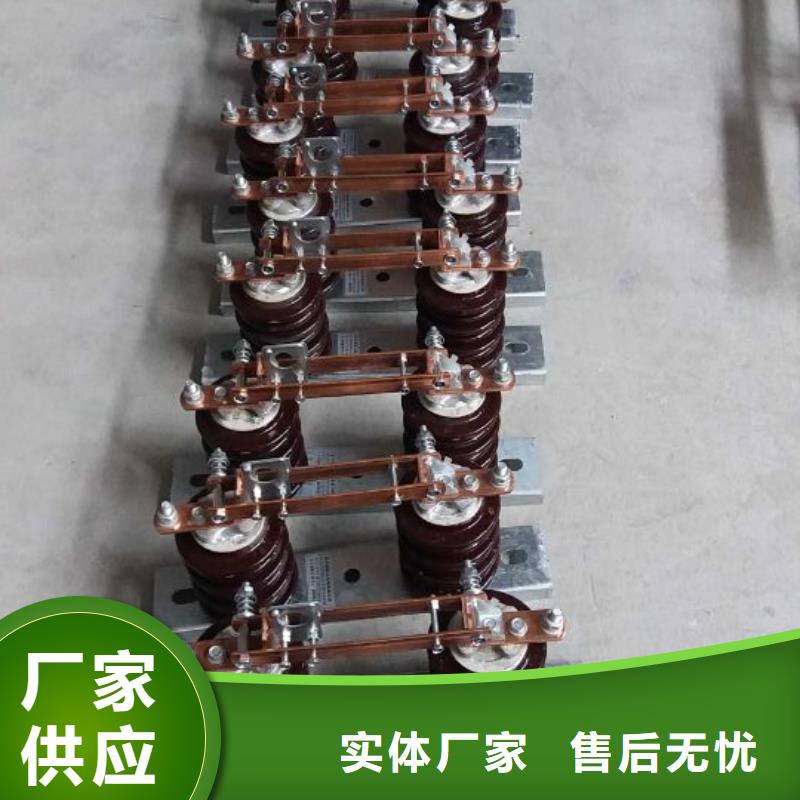 户外【隔离开关】FGW9-12/200A厂家现货批发