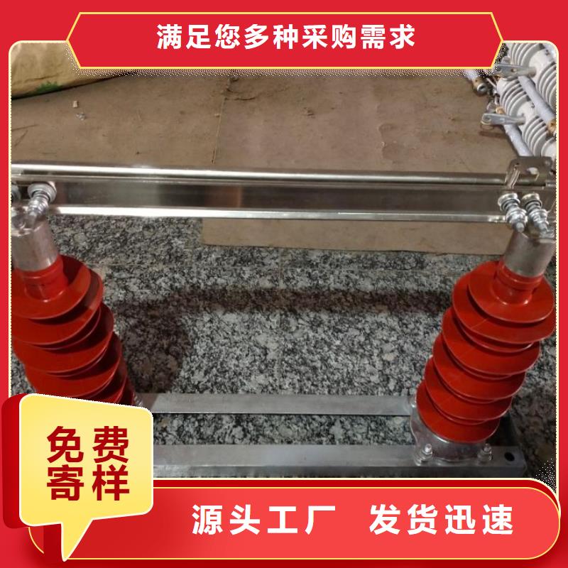 高压隔离开关：GW9-12KV/200A产品介绍.厂家直销大量现货