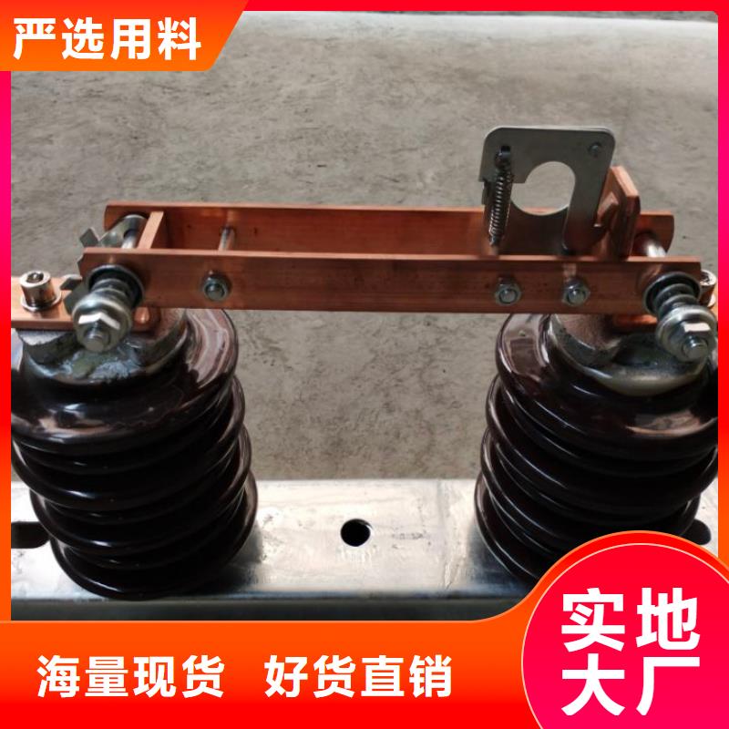 【隔离开关/隔离刀闸】GHW9-10/1250A有口皆碑