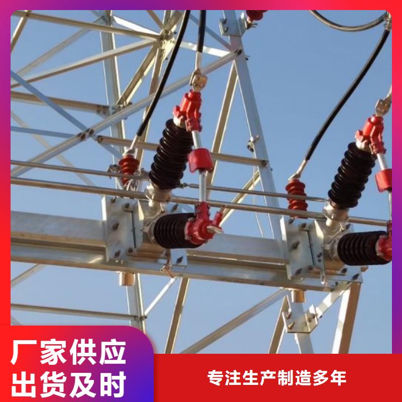 35KV户外高压隔离开关GW5-40.5D/1250A货源稳定