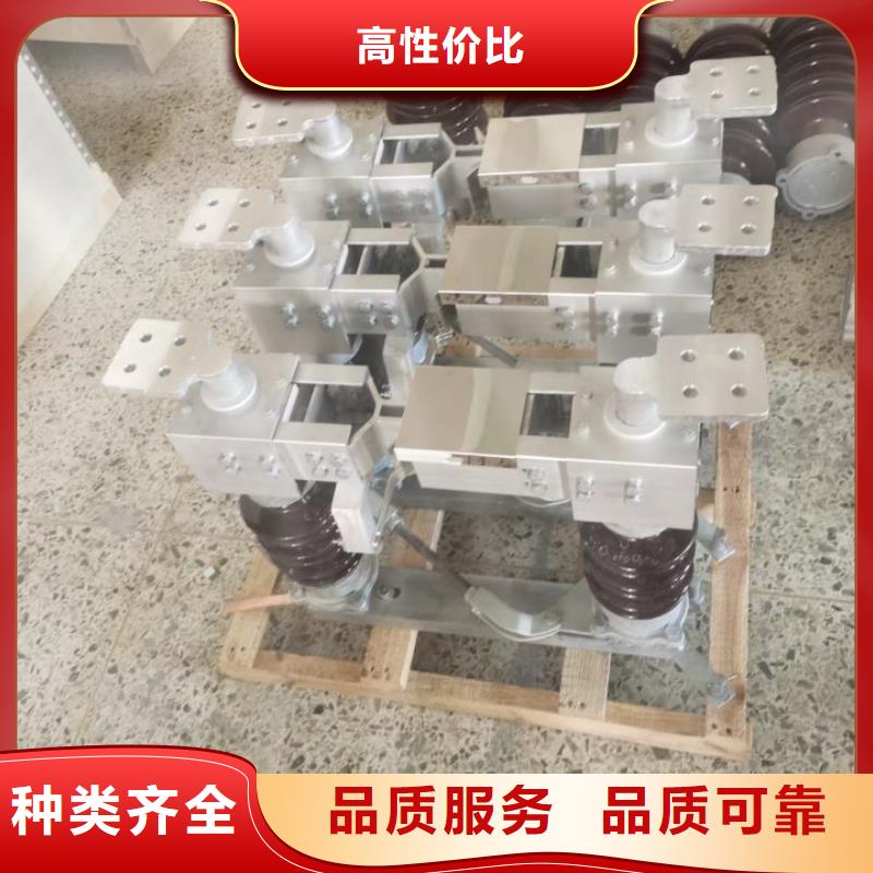 户外高压隔离开关GW4A-40.5(W)/630A.批发商