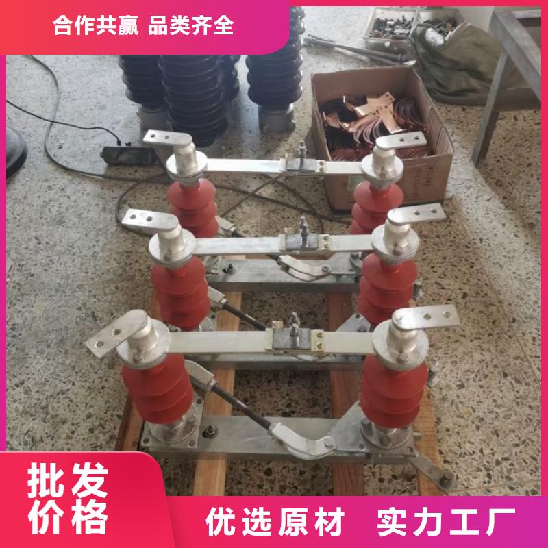 高压隔离开关GW5-40.5D/630A侧装、单接地，安装连杆【】生产商品牌：羿振电气当地公司