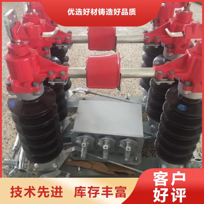 GW5-35GDW/1250A-35KV户外高压隔离开关隔离刀闸当地品牌