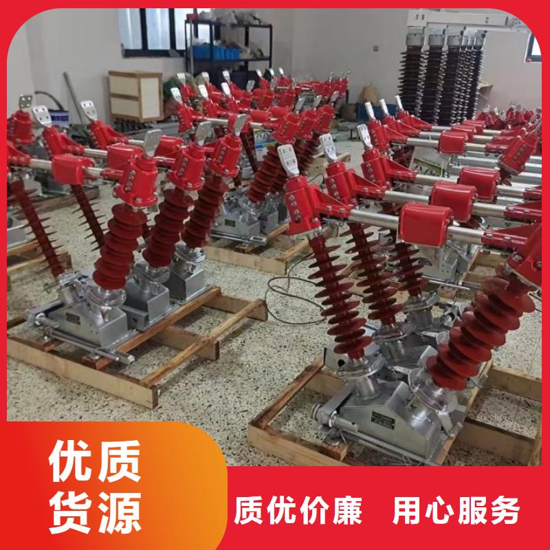 35KV户外高压隔离开关GW5-40.5D/1250A·厂家现货批发