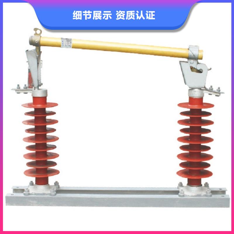 熔断器-柱式绝缘子厂家精选同城制造商