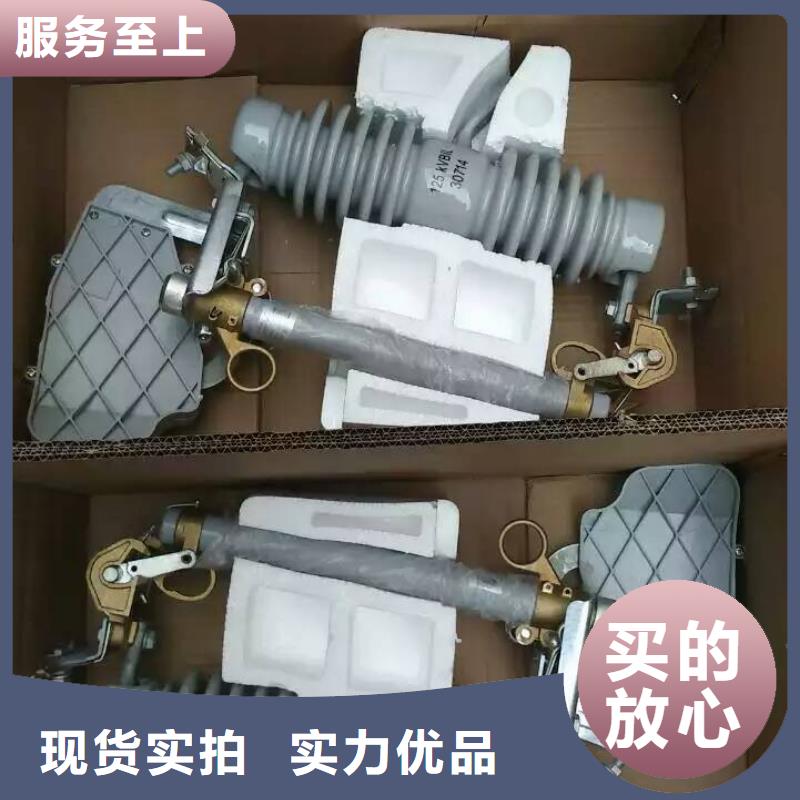 【温州】高压熔断器/RW7-12/100A用心做好细节