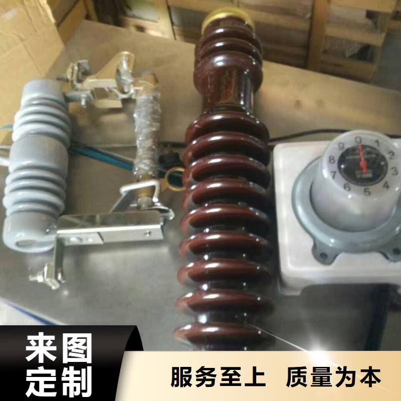 【】跌落式熔断器HRW12-15KV/100源厂供货
