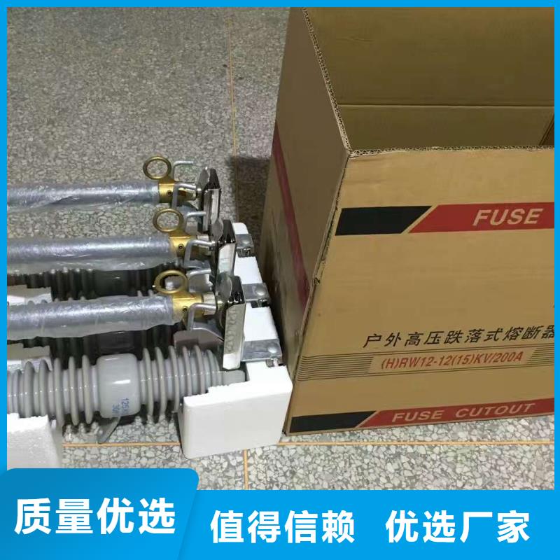 熔断器35KV真空断路器货品齐全敢与同行比服务