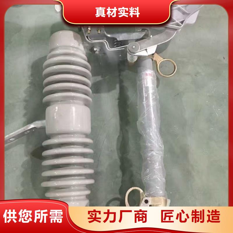 厂家：高压熔断器/HRW10-1010KV本地生产商