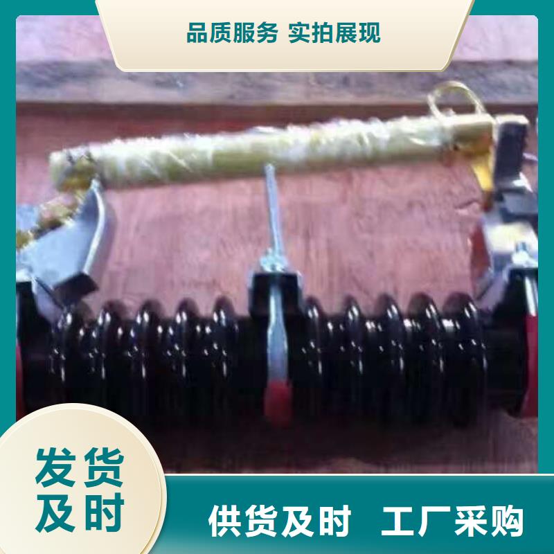 防风型跌落式熔断器HGRW-40.5/200A.多年行业积累