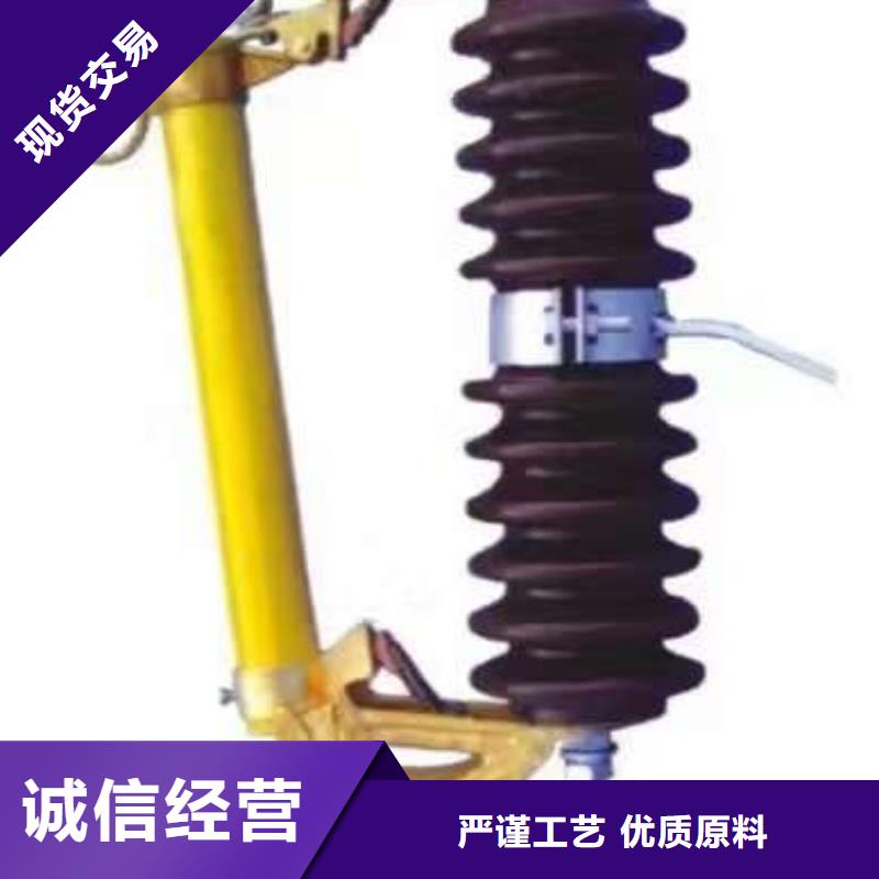 【令克】PRW12-15KV/100本地经销商
