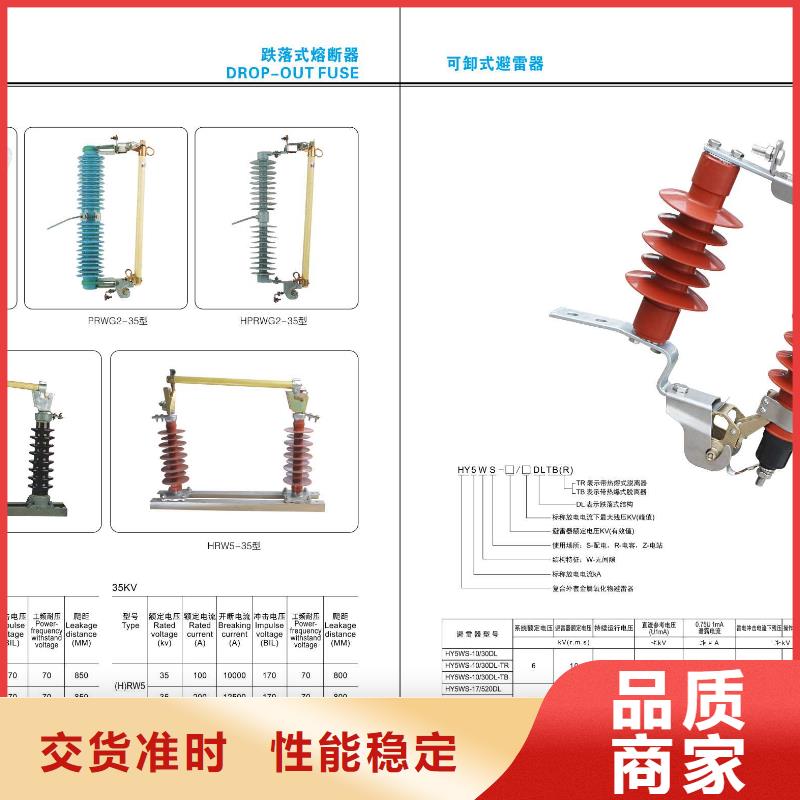 【高压隔离开关】HGW9-35W/200现货批发