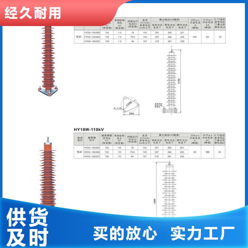【】HY1.5WD-10.5/23本地货源