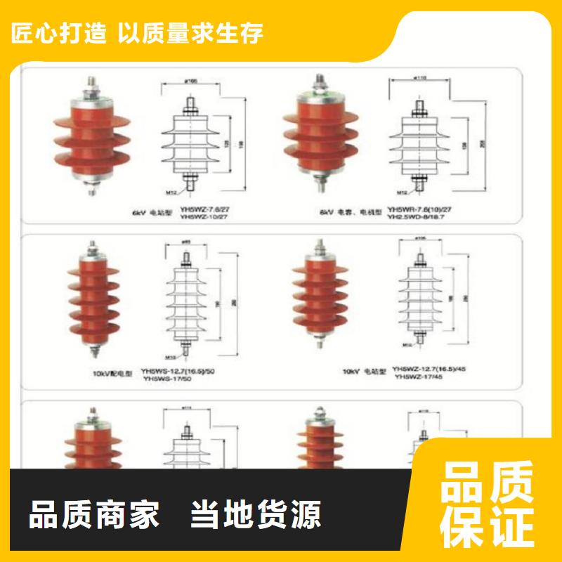 【】HY10WZ2-200/520S老客户钟爱