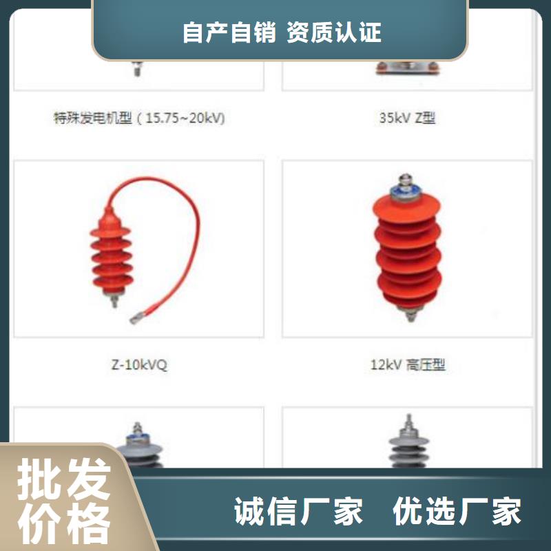 氧化锌避雷器HY5WS-17/45Q价格合理价格实惠工厂直供