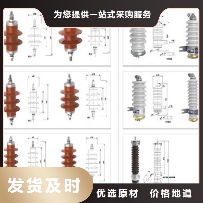 【】氧化锌避雷器HY10W1-96/250W当地厂家