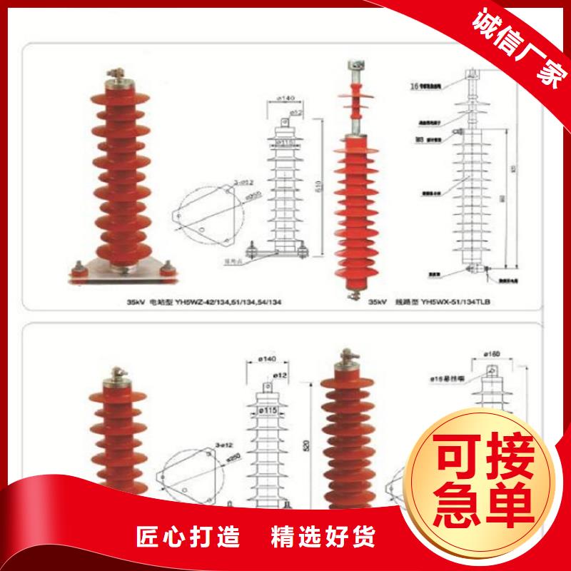 _避雷器HY10WX-100/266TD【羿振电力设备】厂家批发价